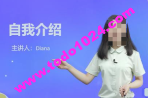 自然拼读第一册【胡金铭Diana】戴安娜老师（完整版）